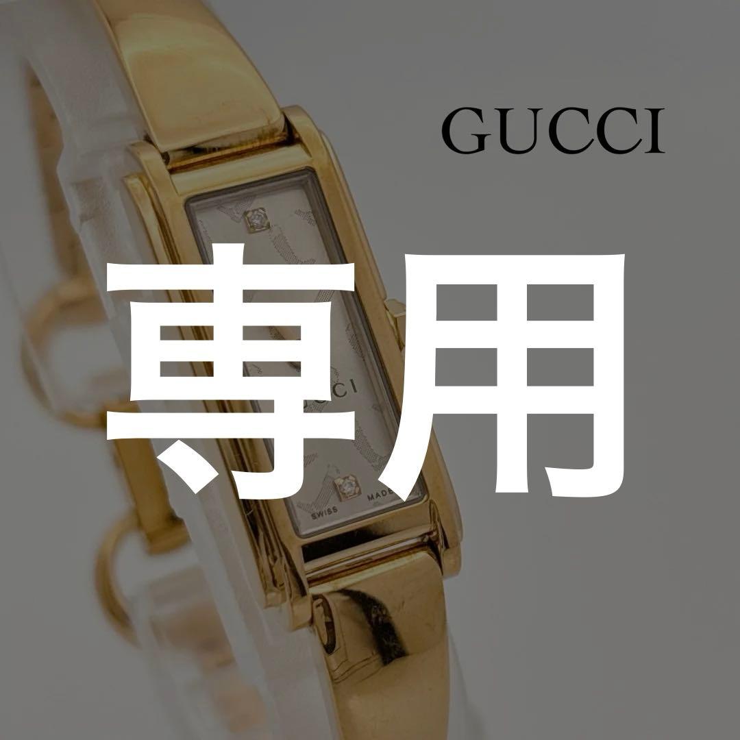 【希少・電池新品】GUCCI 109 ゴールド 2Pダイヤ バングルウォッチ