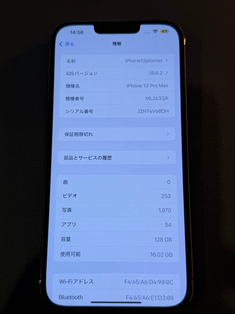 H*í様 iPhone13ProMax 128GB デザートチタニウム　ジャンク