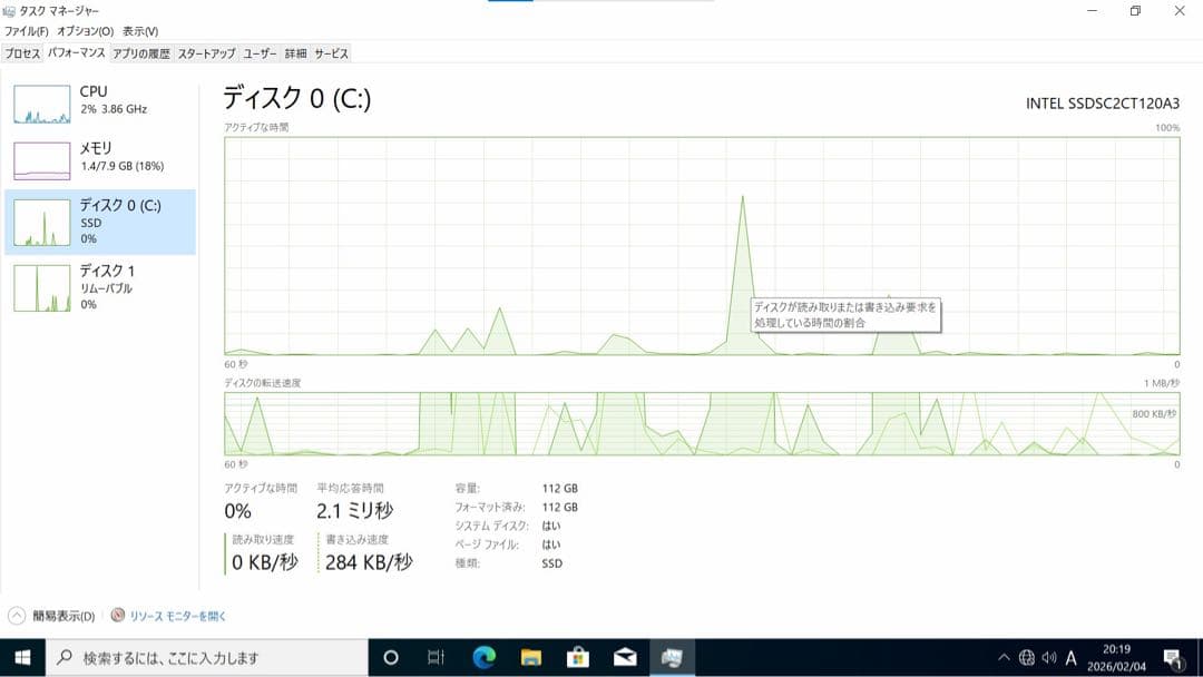 デスクトップPC windows 8GB