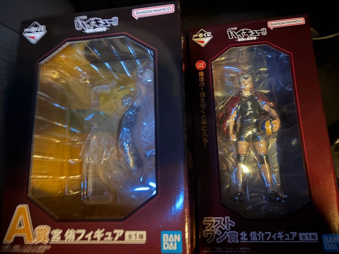 ハイキュー‼︎ 一番くじ ラストワン A賞 フィギュア セット