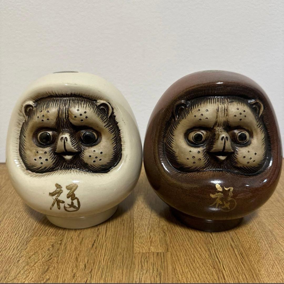 たぬき だるま 陶器 ダルマ 信楽焼 開運 置物 縁起物 セット