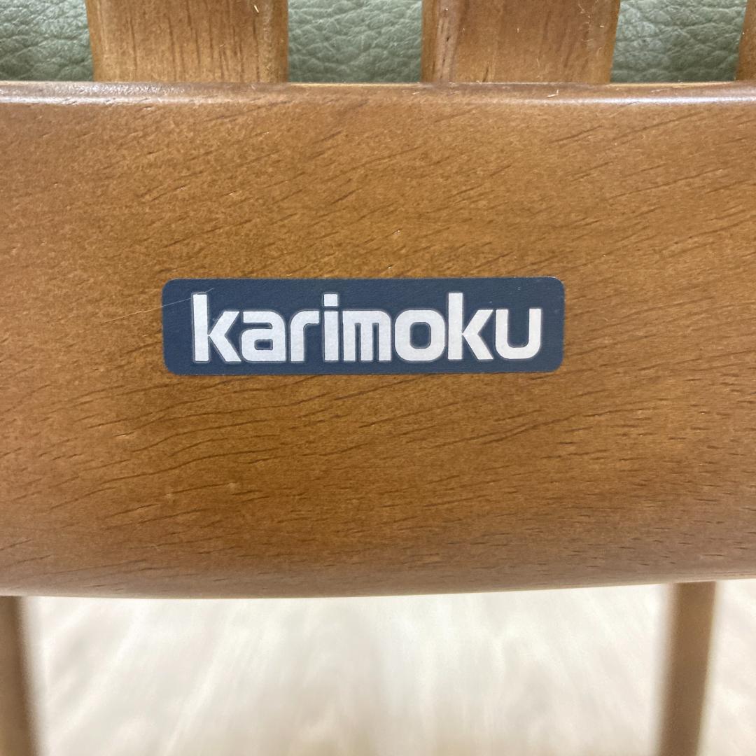 【カリモク】ダイニングチェア　椅子　食卓　A