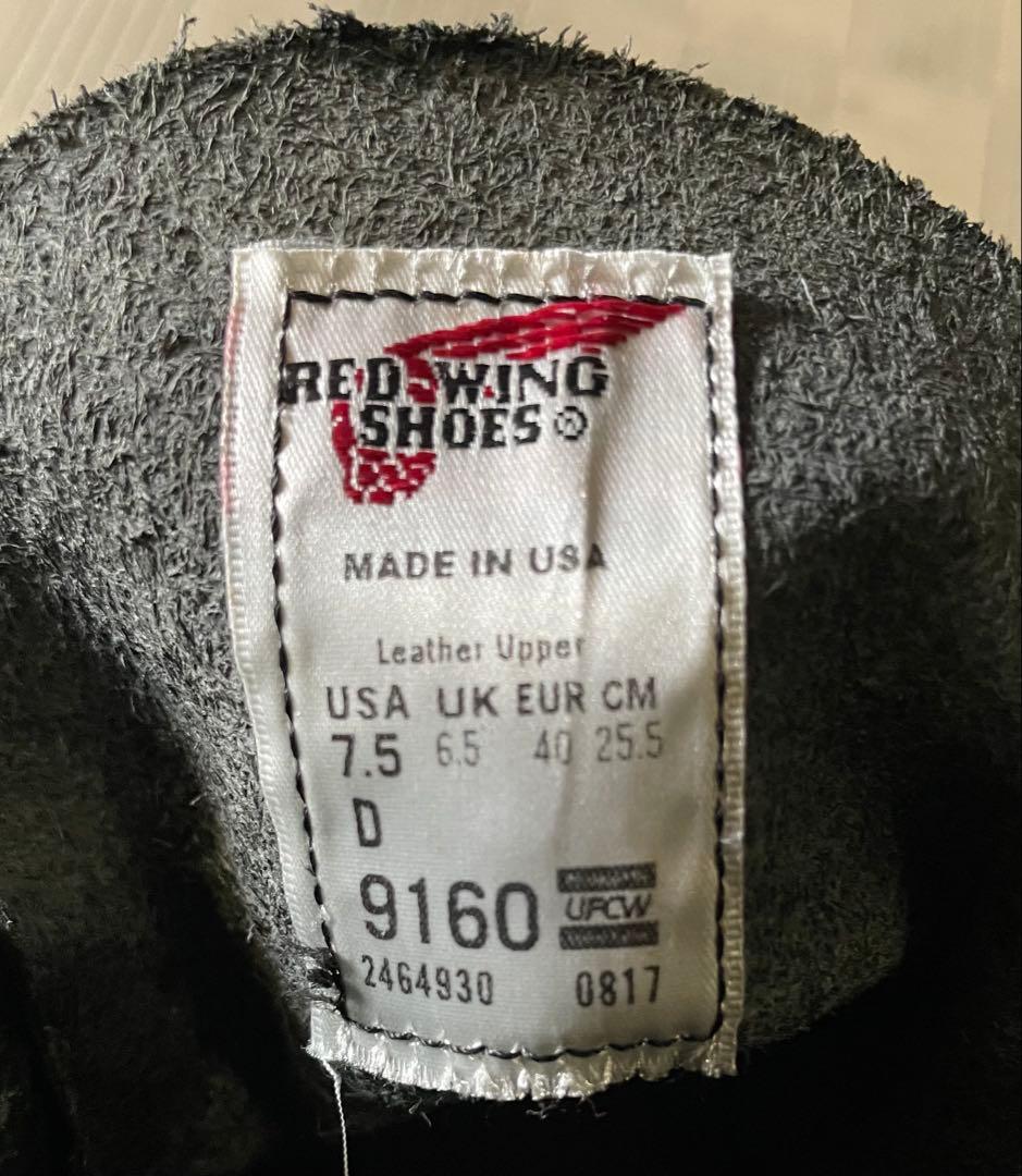 レッドウィング ブラックスミス9160 TYPE-B 超希少