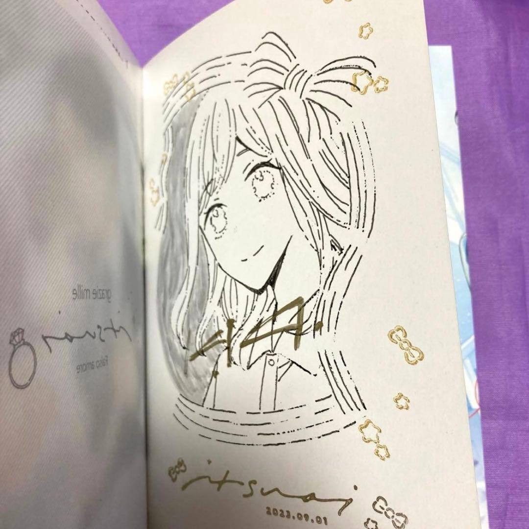 いつわりの愛 ～ 契約婚の旦那さまは甘すぎる～　1 金森ケイタ 直筆サイン本