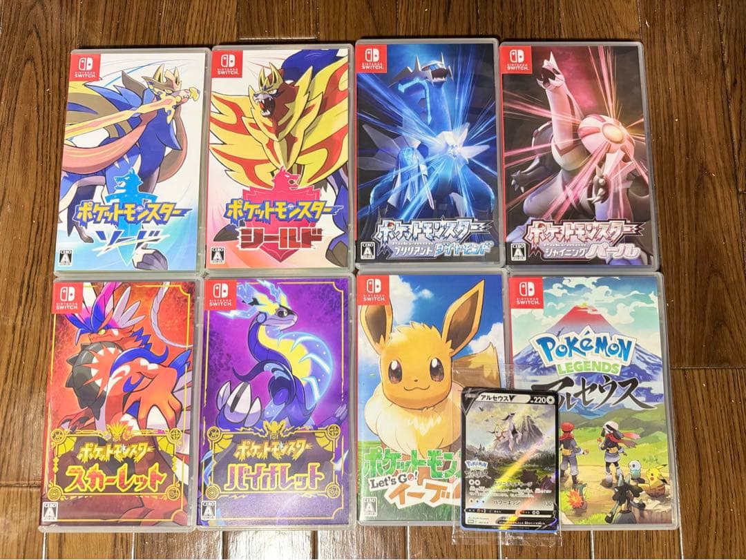 ポケモン switchセット