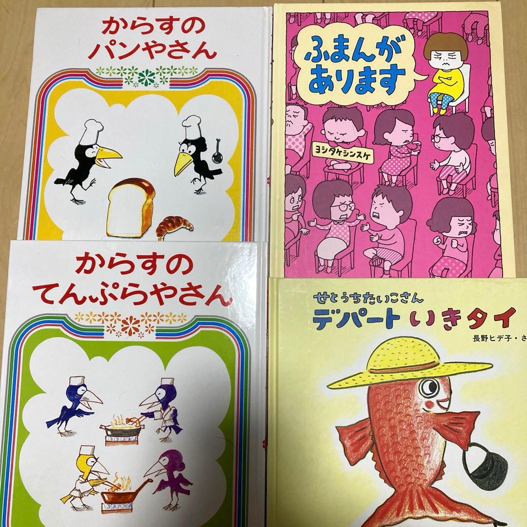 人気絵本まとめ売り　30冊セット　美品