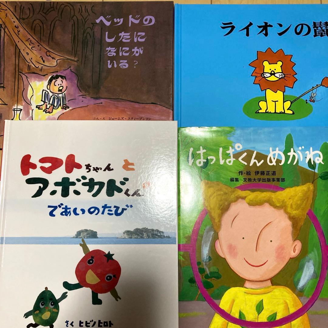 人気絵本まとめ売り　30冊セット　美品