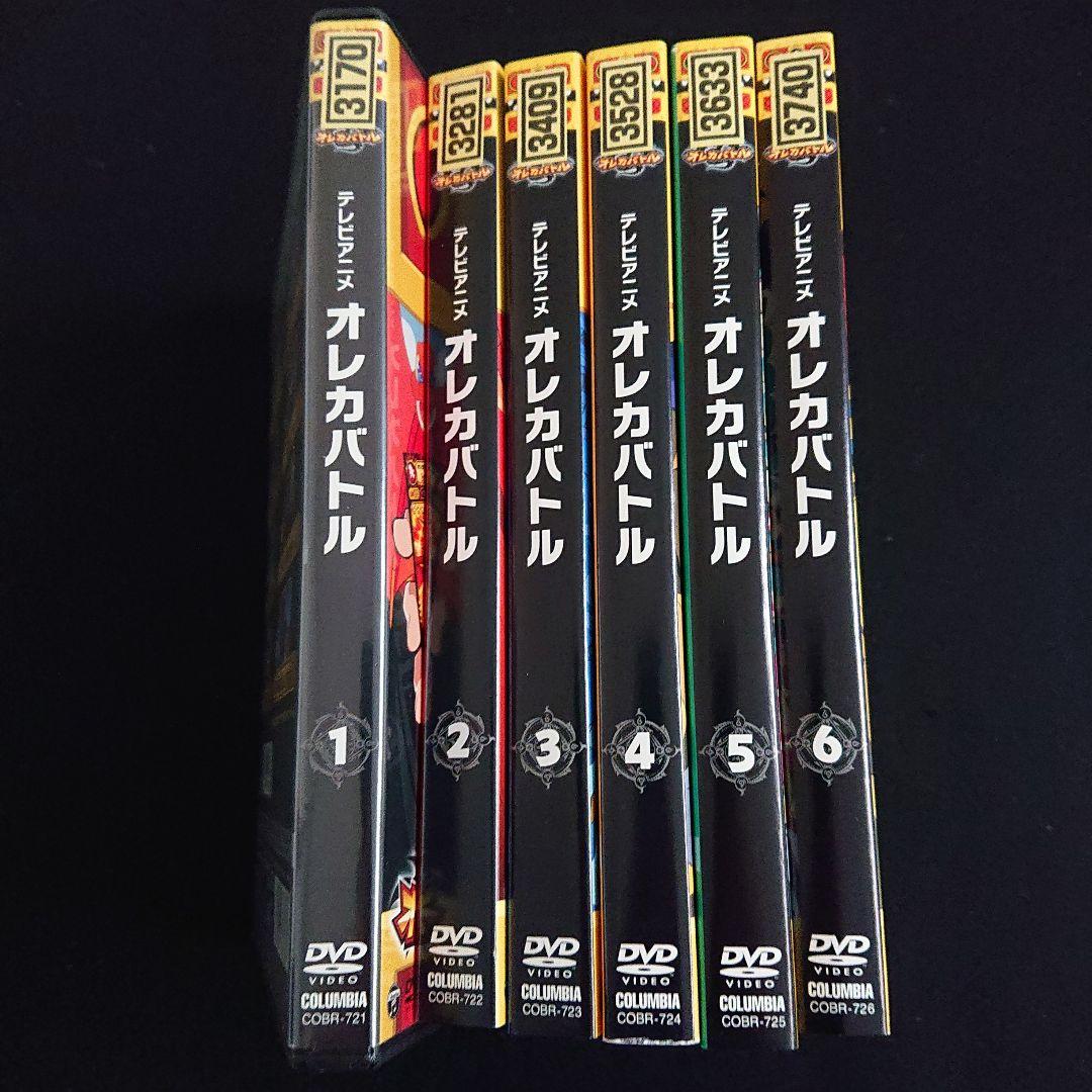 オレカバトル 全巻セット / ケース付き ★レンタル落ち DVD