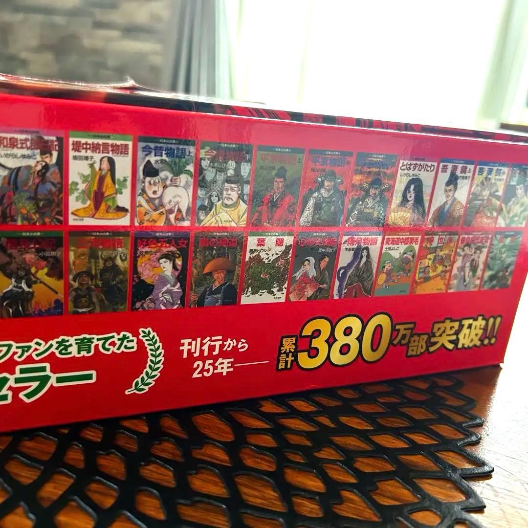 ほぼ未使用！オリジナルトートバッグ付き⭐️マンガ日本の古典全32巻セット⭐️