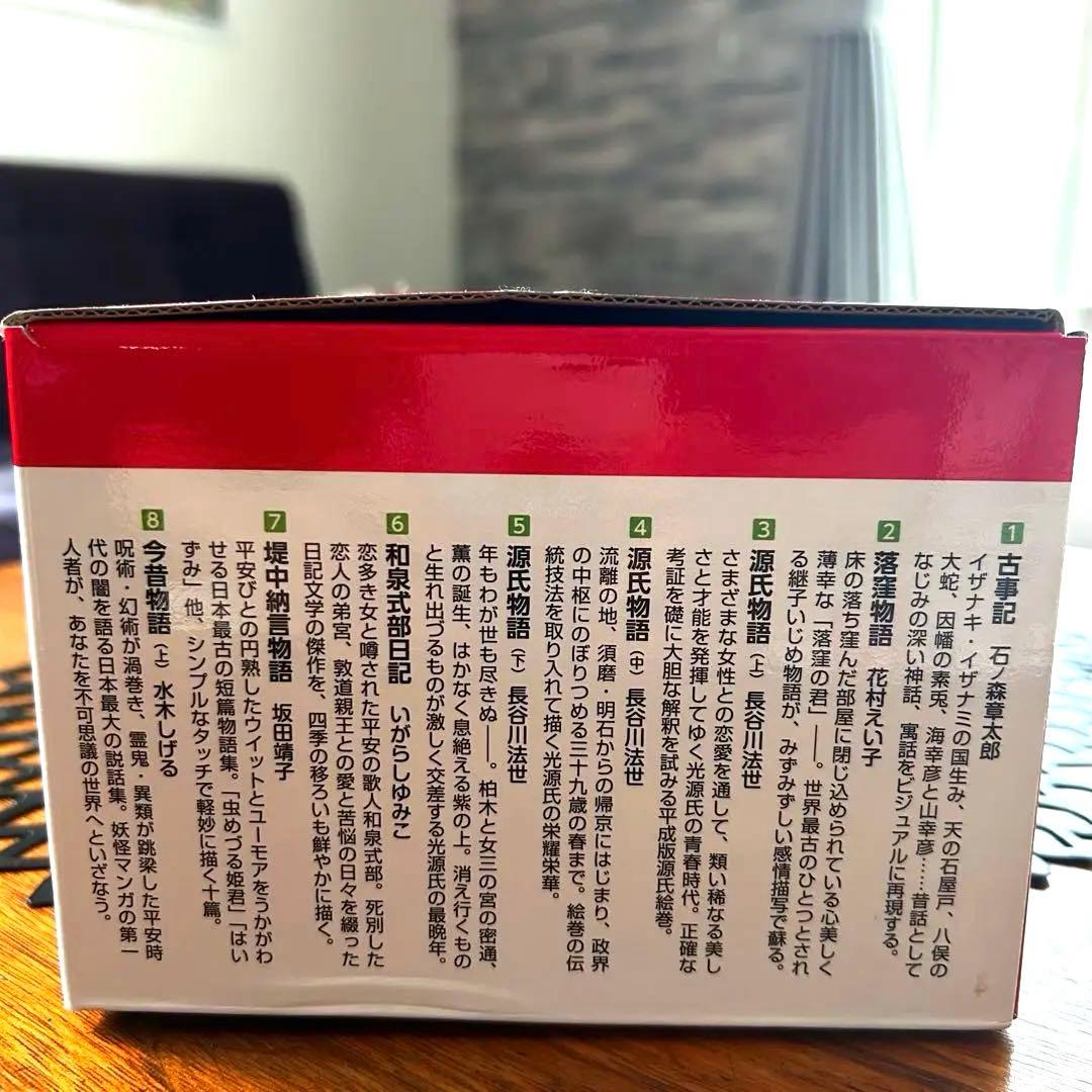 ほぼ未使用！オリジナルトートバッグ付き⭐️マンガ日本の古典全32巻セット⭐️