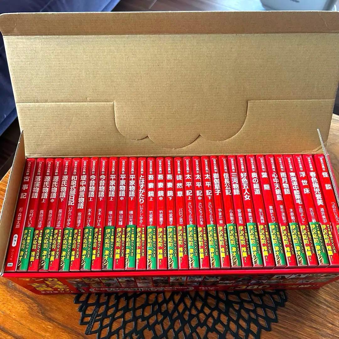 ほぼ未使用！オリジナルトートバッグ付き⭐️マンガ日本の古典全32巻セット⭐️