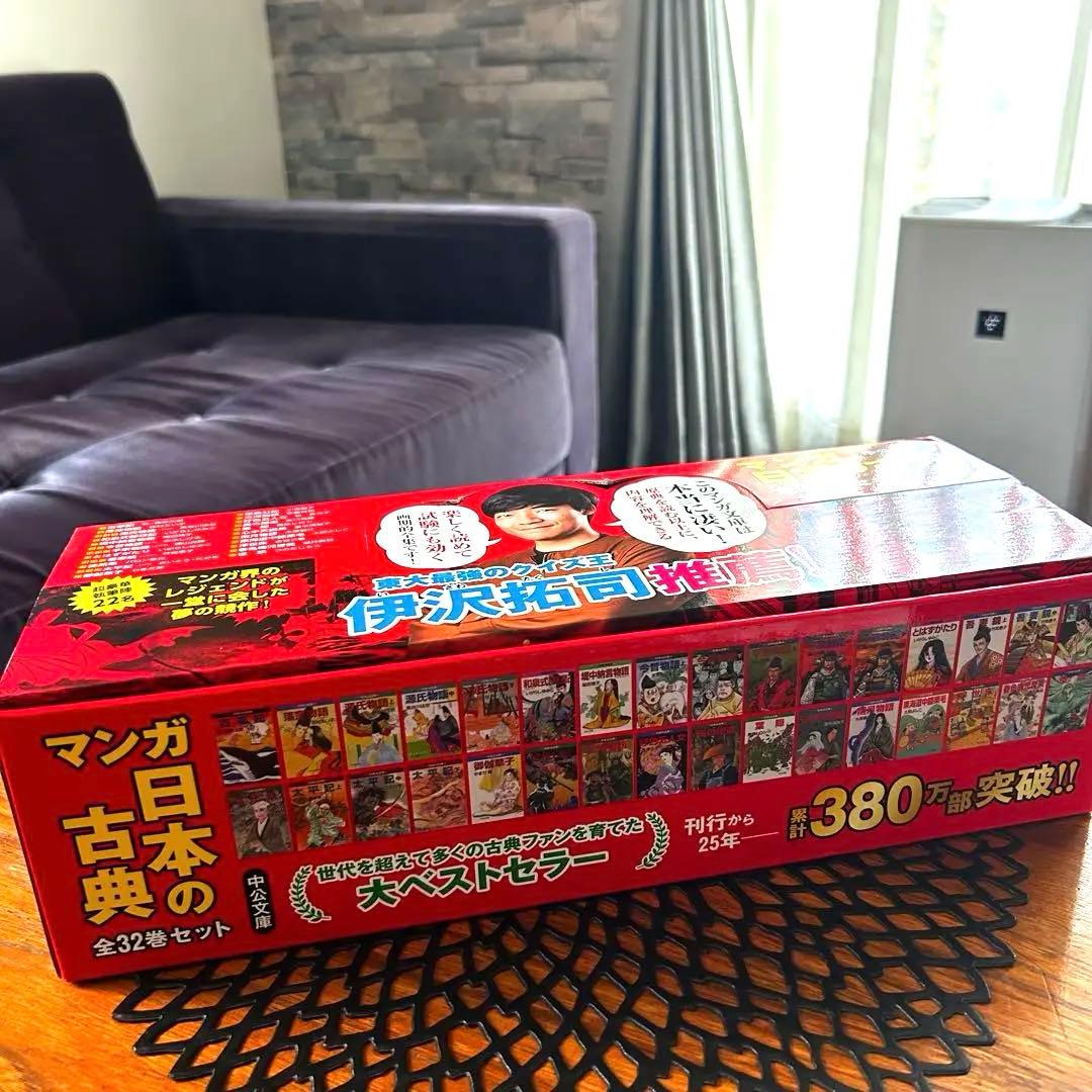 ほぼ未使用！オリジナルトートバッグ付き⭐️マンガ日本の古典全32巻セット⭐️