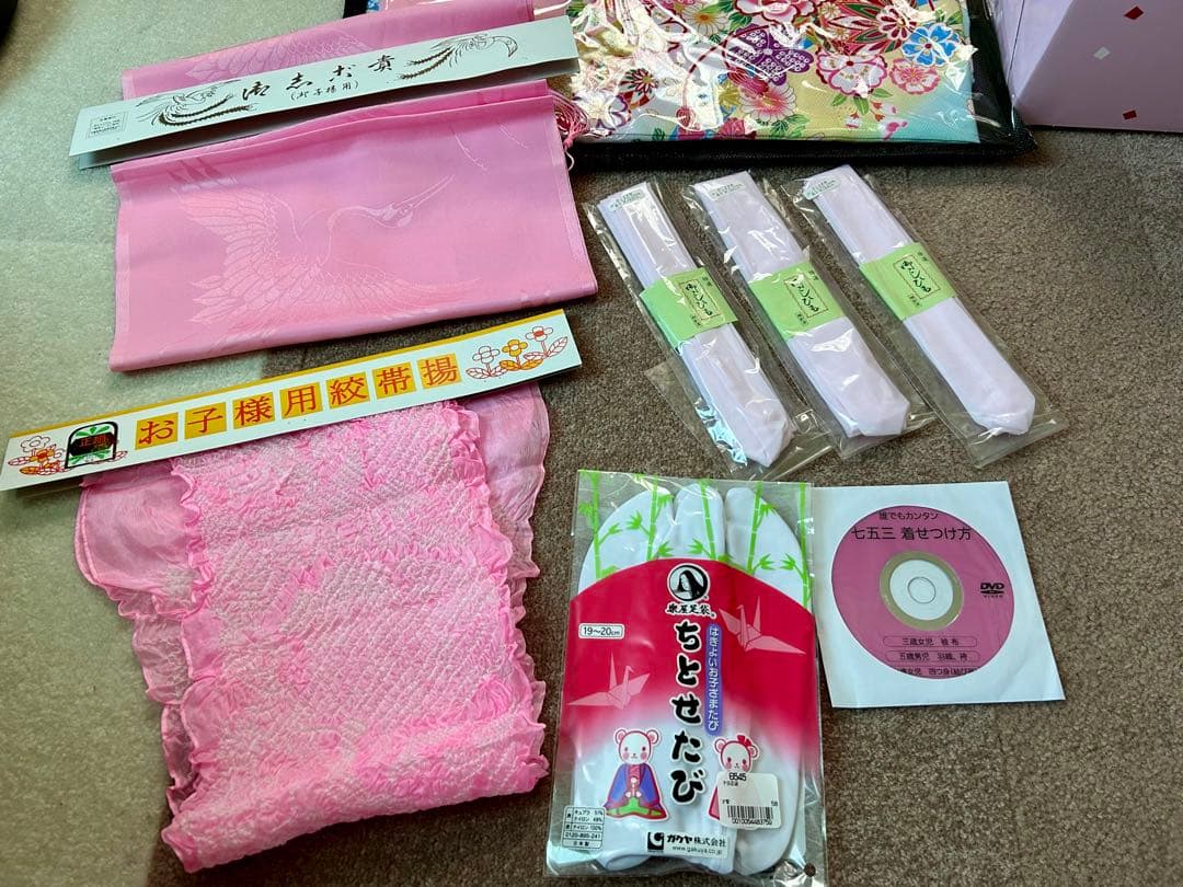 七五三着物 7歳 女の子 水色ピンク三色ぼかし染め金襴地友禅柄帯20点フルセット