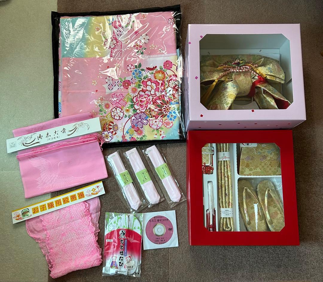 七五三着物 7歳 女の子 水色ピンク三色ぼかし染め金襴地友禅柄帯20点フルセット