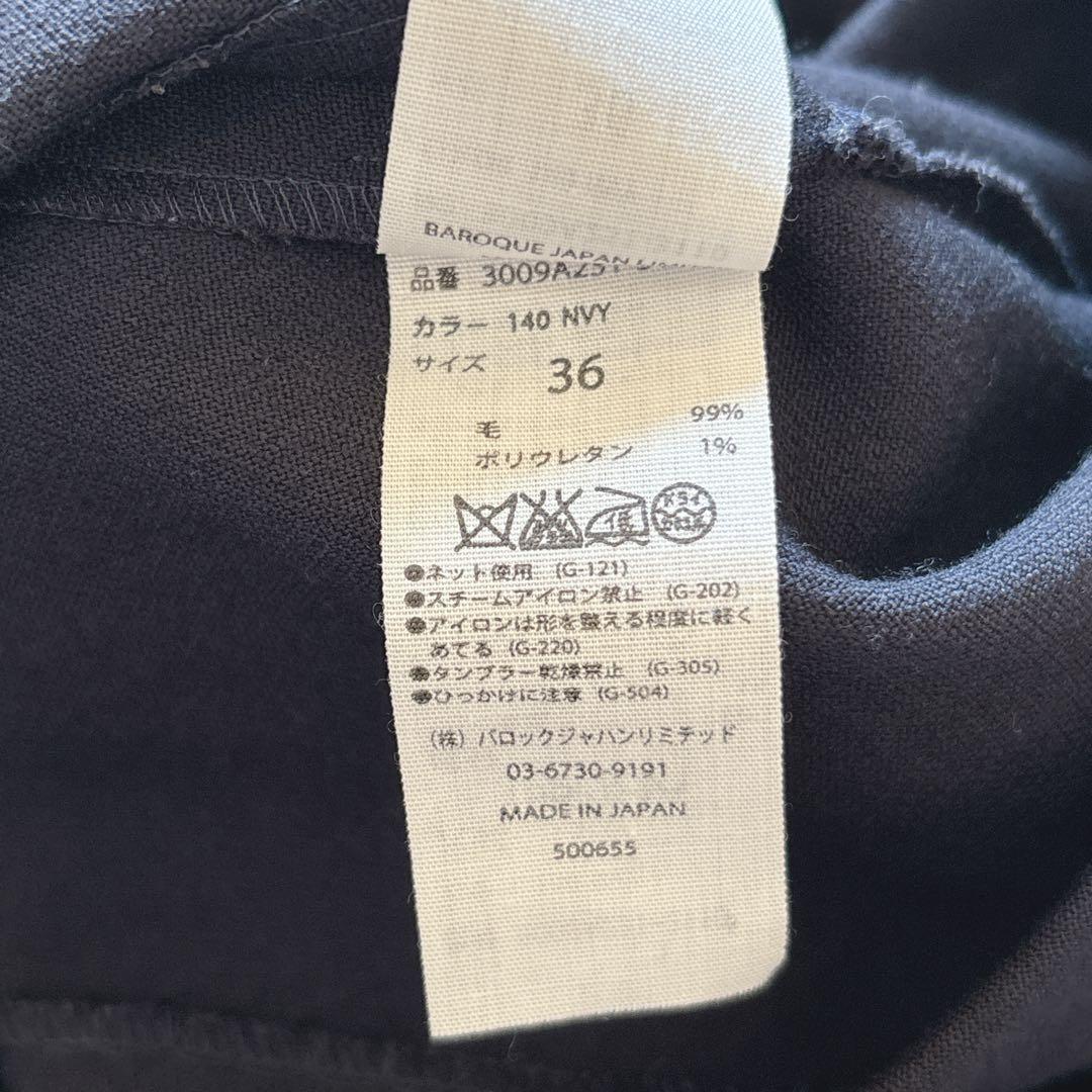 [超美品]ENFORDエンフォルド 変形ウールジャケット アシンメ