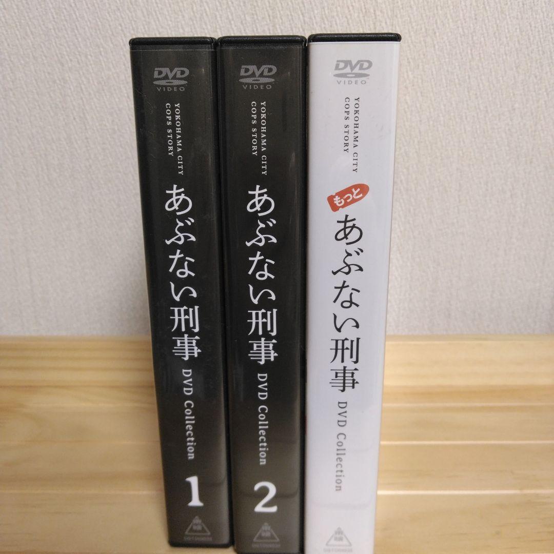 健*様 あぶない刑事 DVD Collection