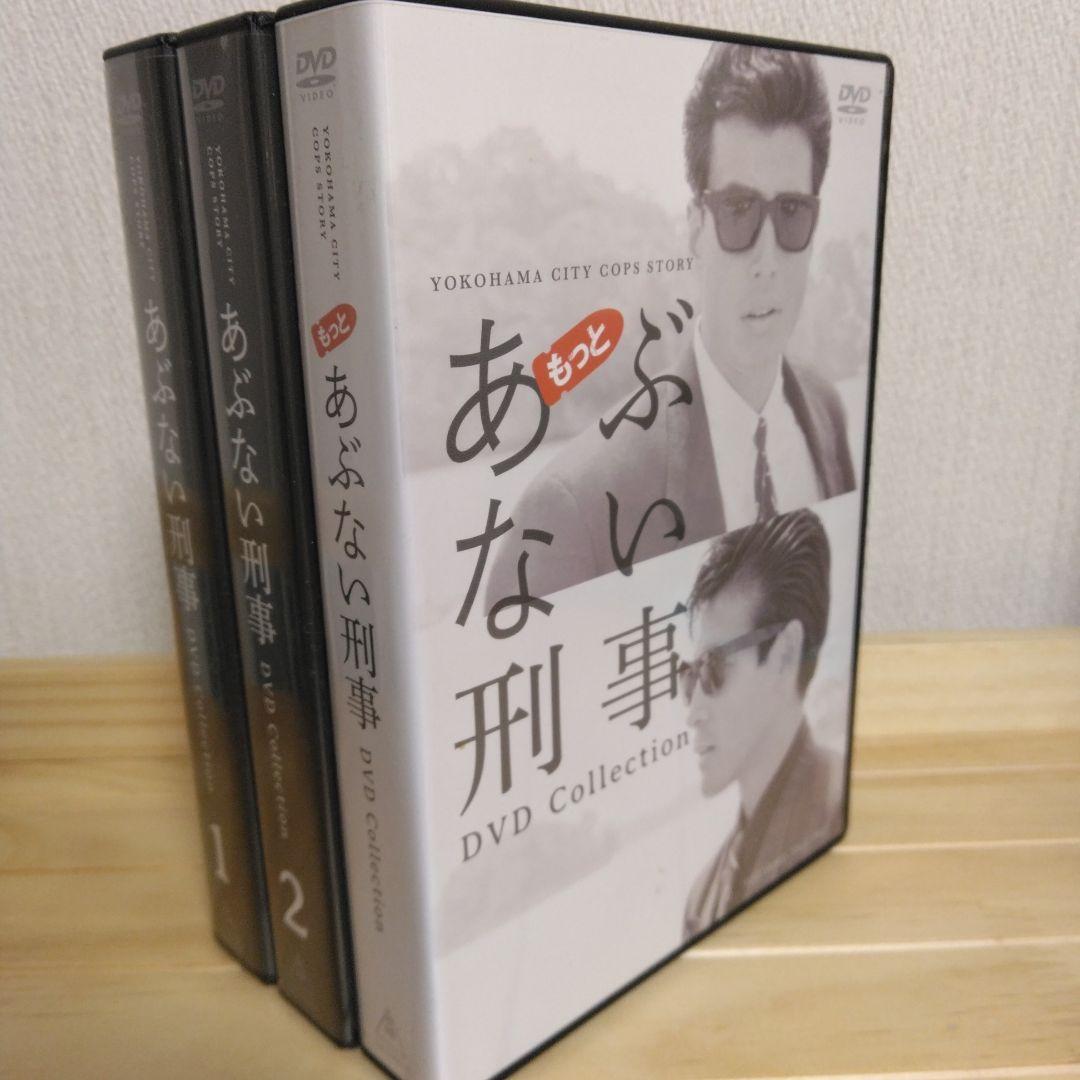 健*様 あぶない刑事 DVD Collection