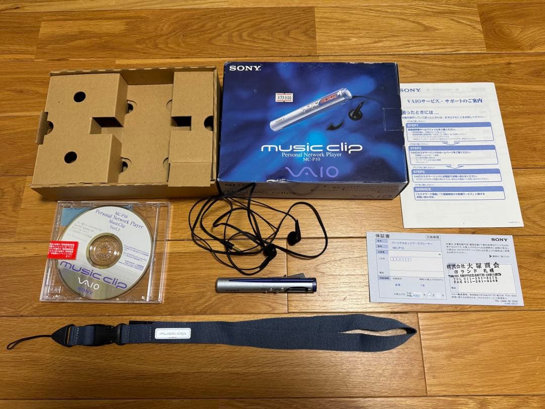 レア★稼働品SONY VAIO music clip MC-P10レトロソニー