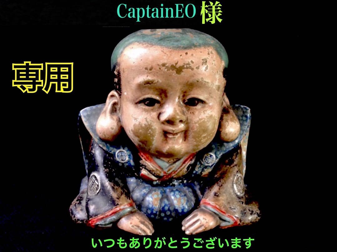 ✳摩訶不思議な力　特大出雲石勾玉【碧玉】赤い鉄分浮かぶ濃厚な結晶　鑑別書付‼️