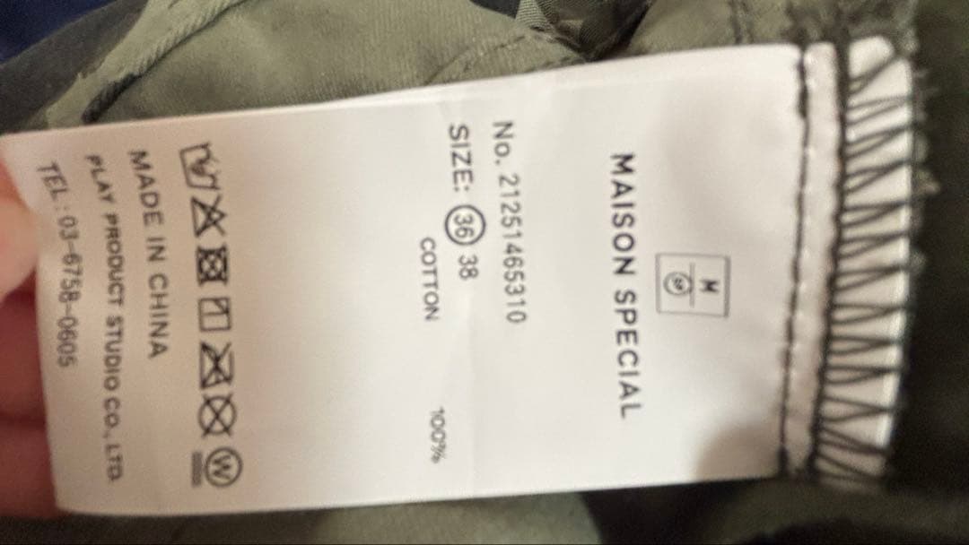 Flower Camouflage Curve Pant メゾンスペシャル