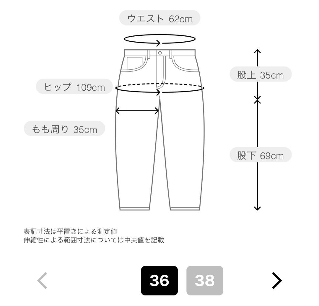 Flower Camouflage Curve Pant メゾンスペシャル