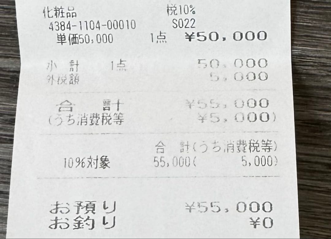 ルイヴィトン　香水　フルールドュデゼール