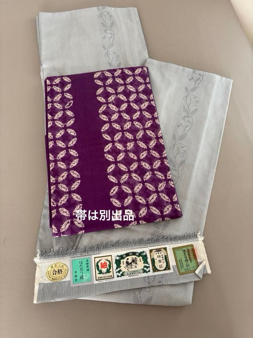 奥順 証紙 はたおり娘 結城紬 ライトグレー 亀甲絣 更紗 80亀甲 極美品