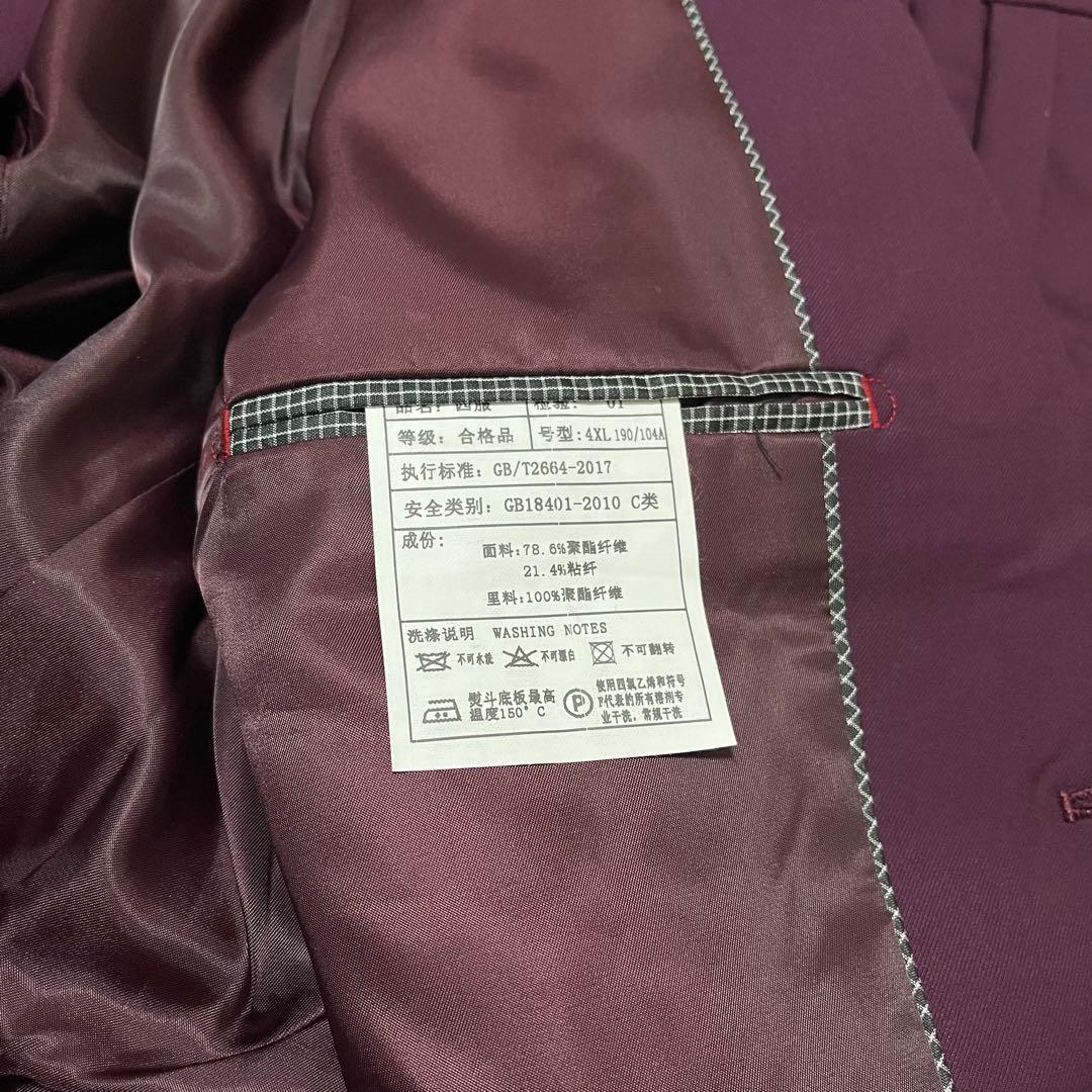 スリーピース　セットアップスーツ　パープル　高級感　成人式　二次会　レトロ　美品