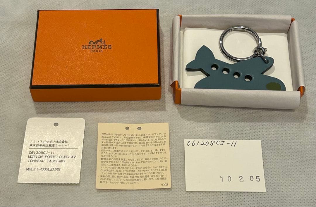 エルメス　キーホルダー　チャーム　飛行機　HERMES