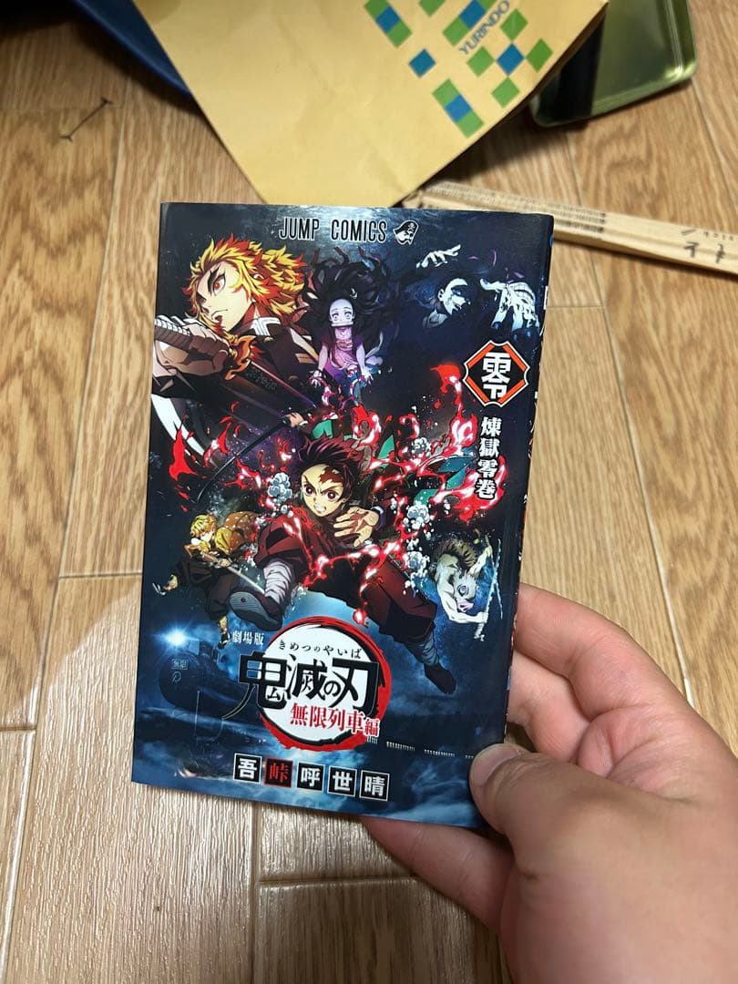 鬼滅の刃&五等分の花嫁　全巻セット