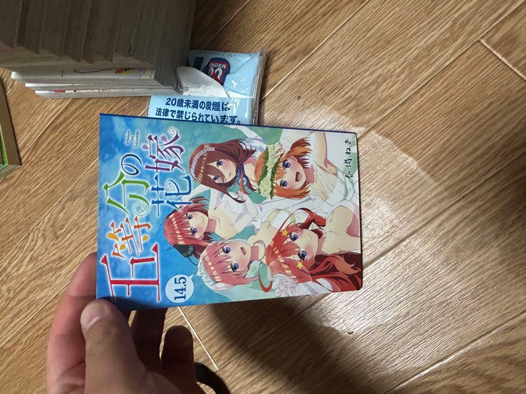 鬼滅の刃&五等分の花嫁　全巻セット