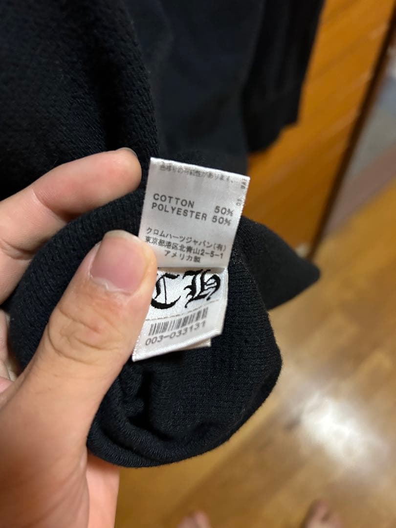 美品！限定！　クロムハーツ　ロンT