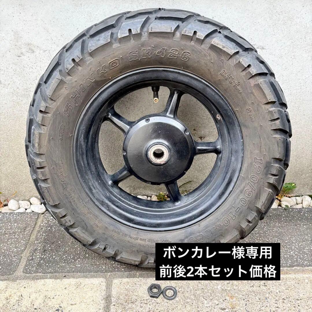 YAMAHA VOX リアホイール＋タイヤ SA31J