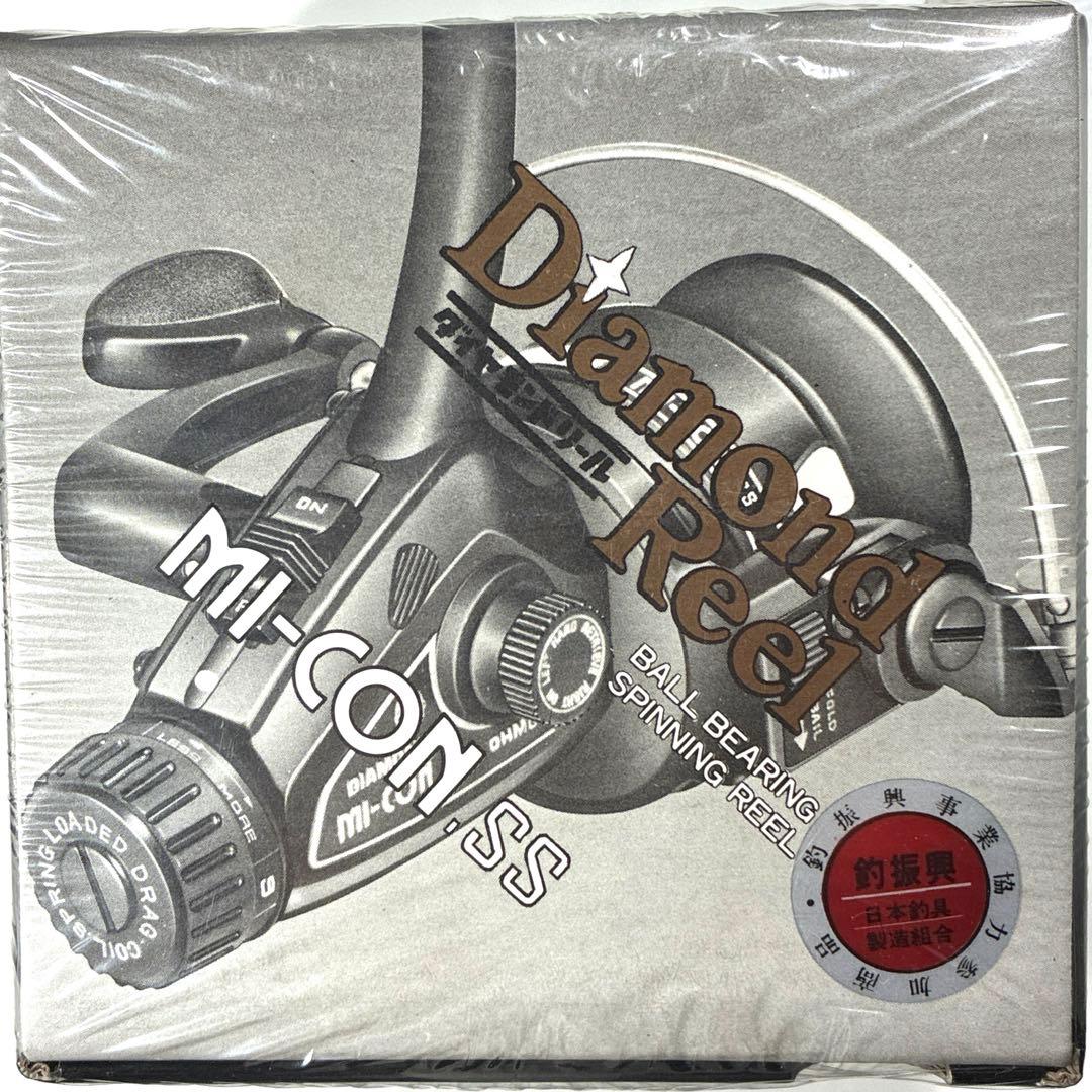 大森製作所　ダイヤモンドリール　マイコンＳＳ　シュリンク付　デッドストック