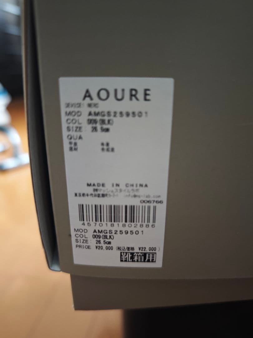 aoure device1 nero黒 レザー スニーカー