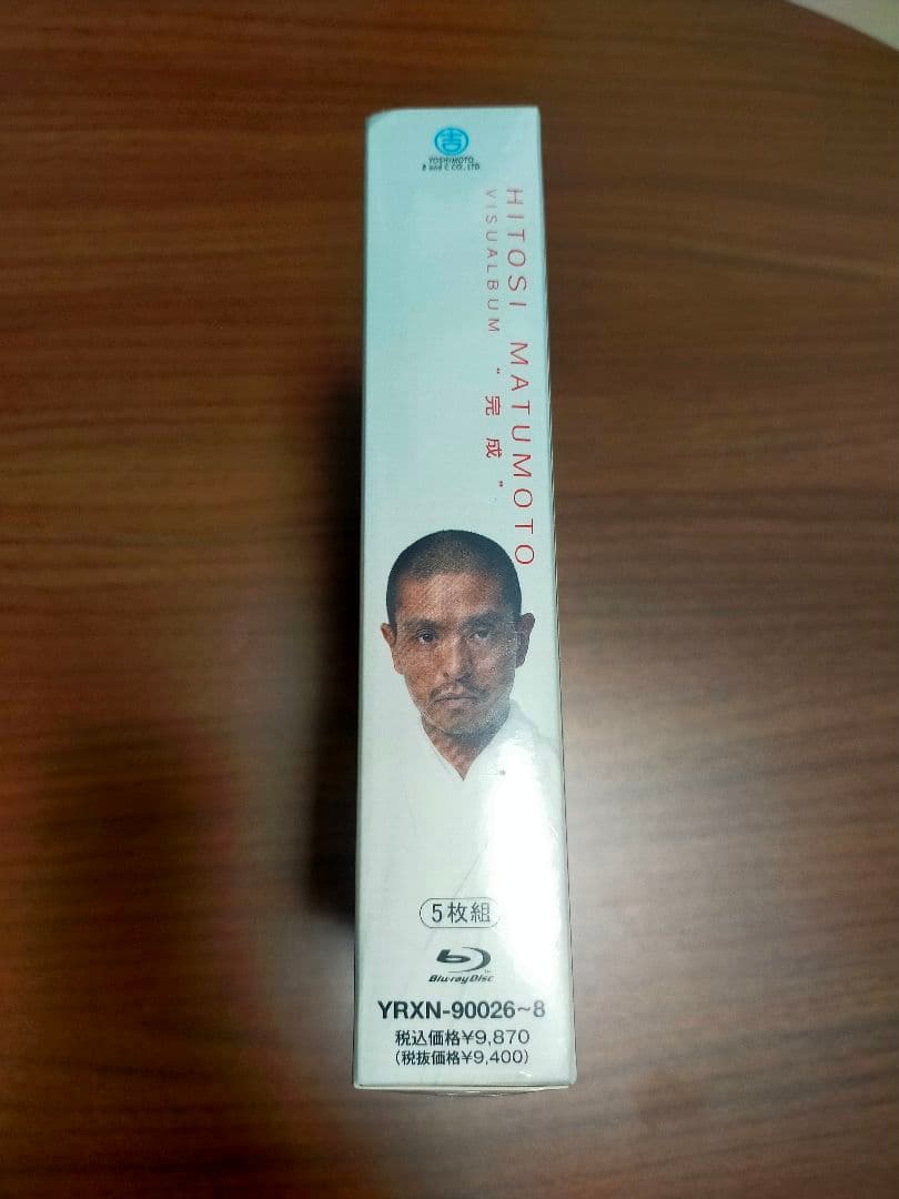 【未開封品】松本人志 VISUALBUM　ビジュアルバム　 Blu-ray