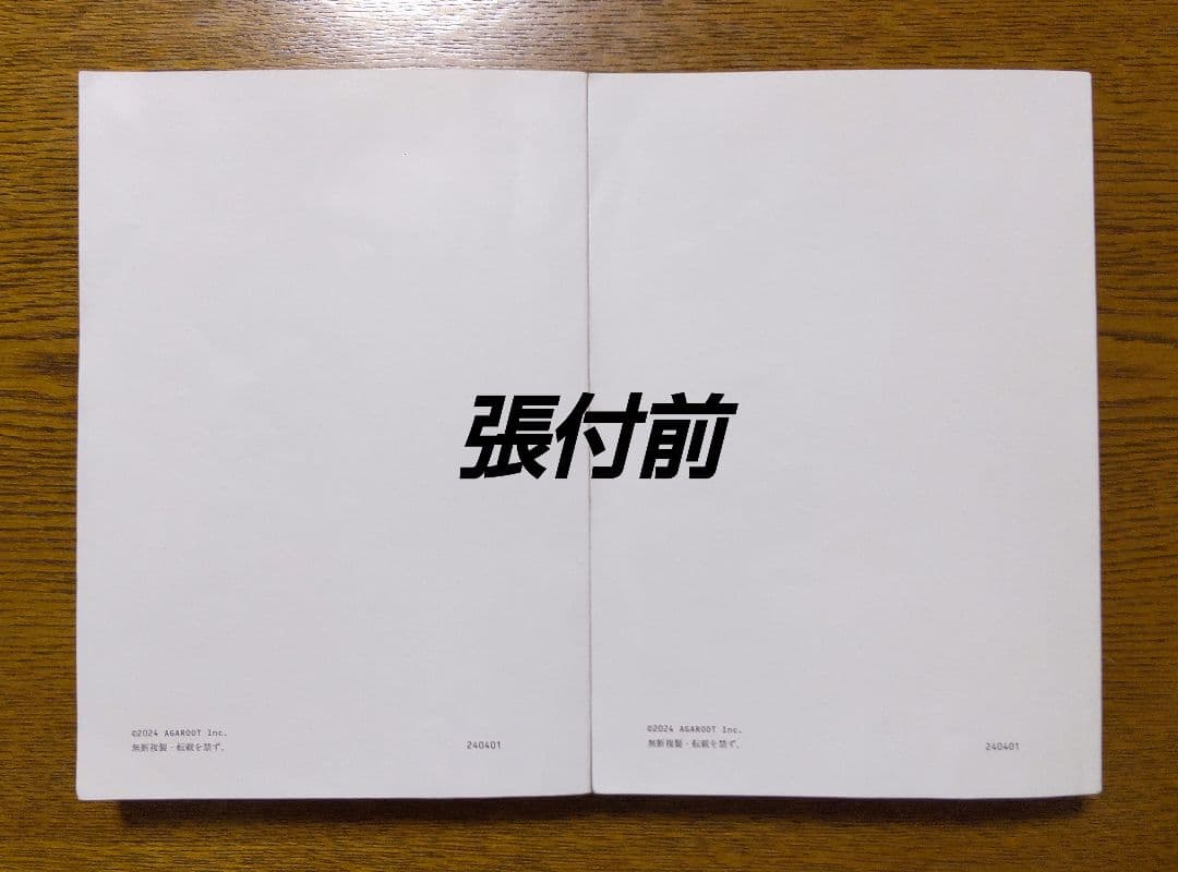 2025 択一過去問 土地家屋調査士試験