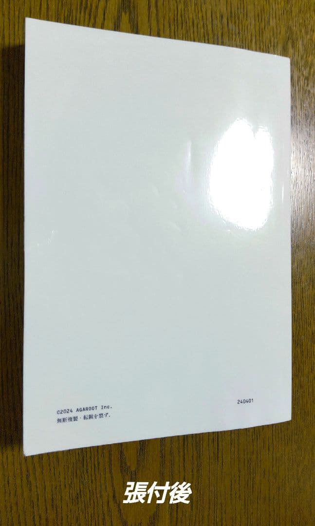 2025 択一過去問 土地家屋調査士試験