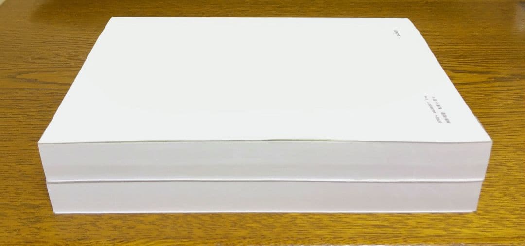 2025 択一過去問 土地家屋調査士試験