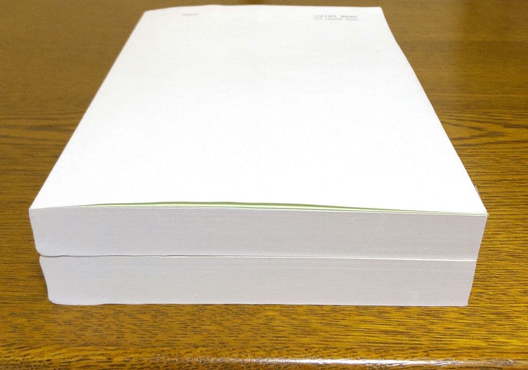 2025 択一過去問 土地家屋調査士試験