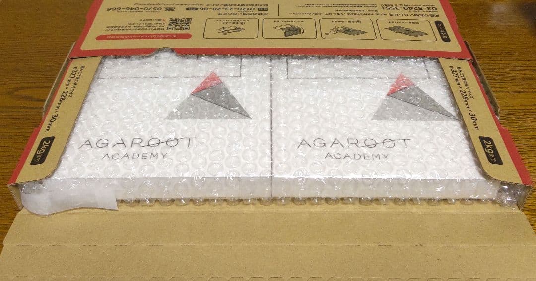 2025 択一過去問 土地家屋調査士試験