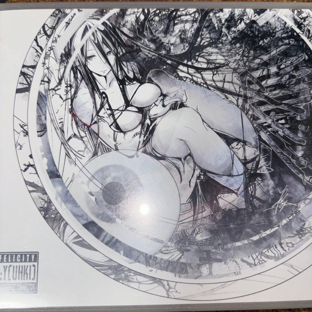 Imperial Circus / 弐式ノ贐 帯付き