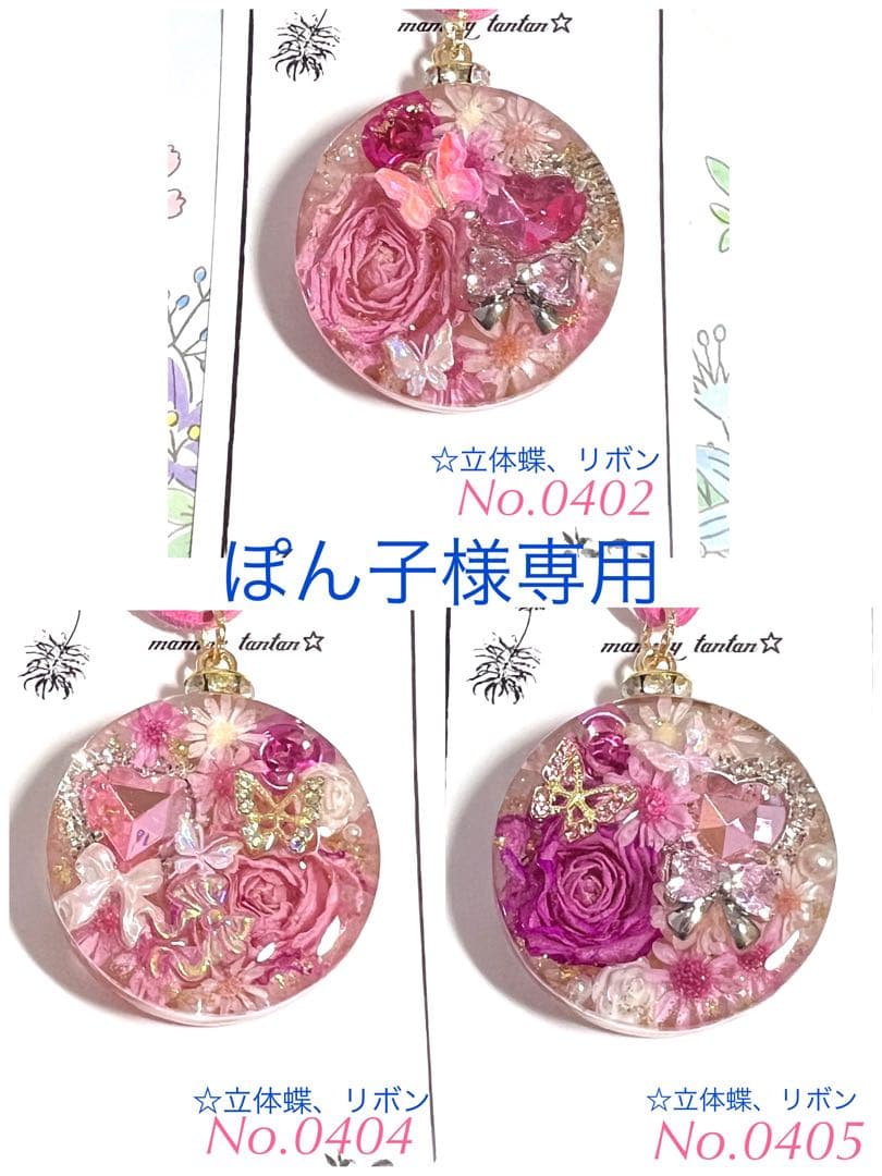 レジンネックレスNo.0402