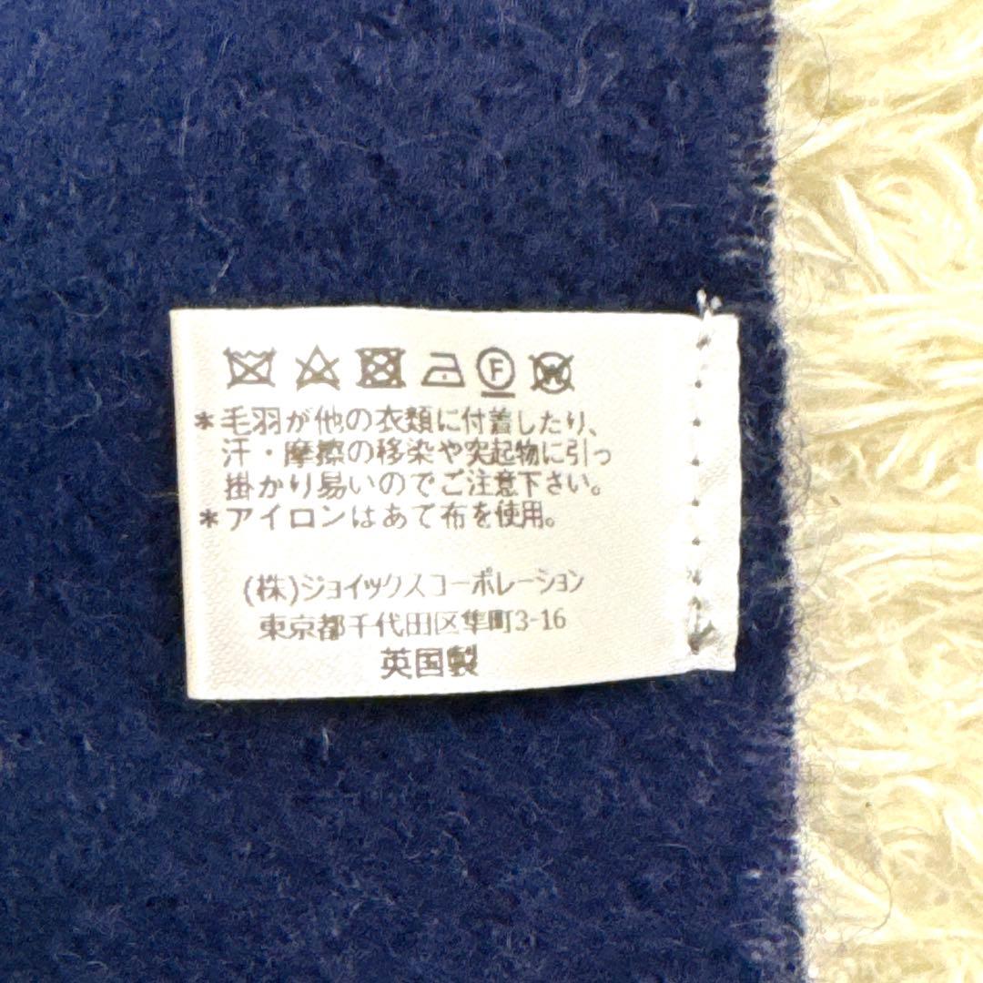 圭様✨袋付き新品同様✨ポールスミス　英国製　カシミヤ　リバーシブル　チェック灰紺