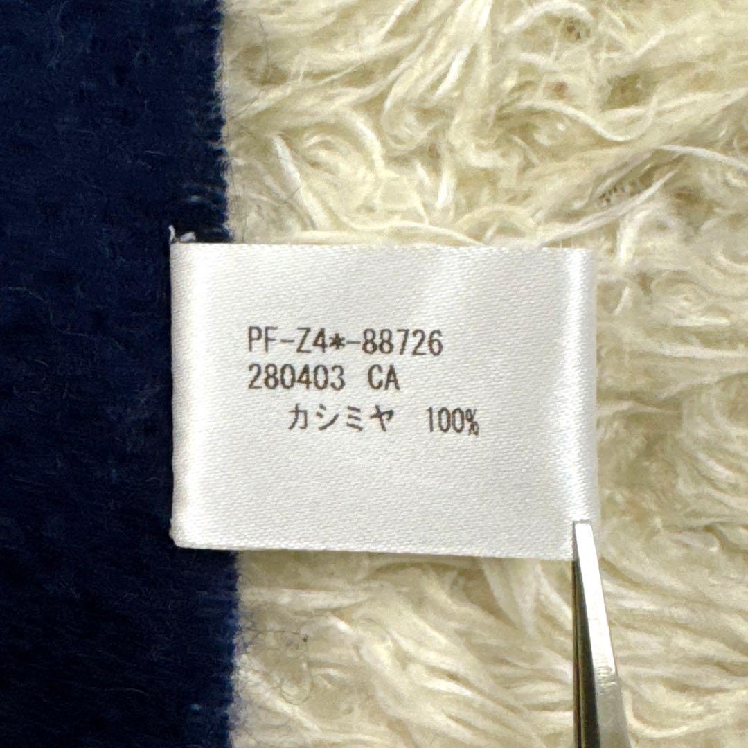 圭様✨袋付き新品同様✨ポールスミス　英国製　カシミヤ　リバーシブル　チェック灰紺