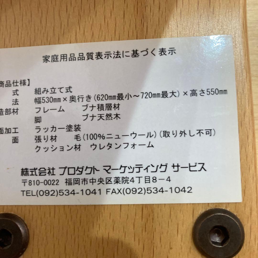 バランスイージー Rybo ピンク balans EASY チェア　カバー付き