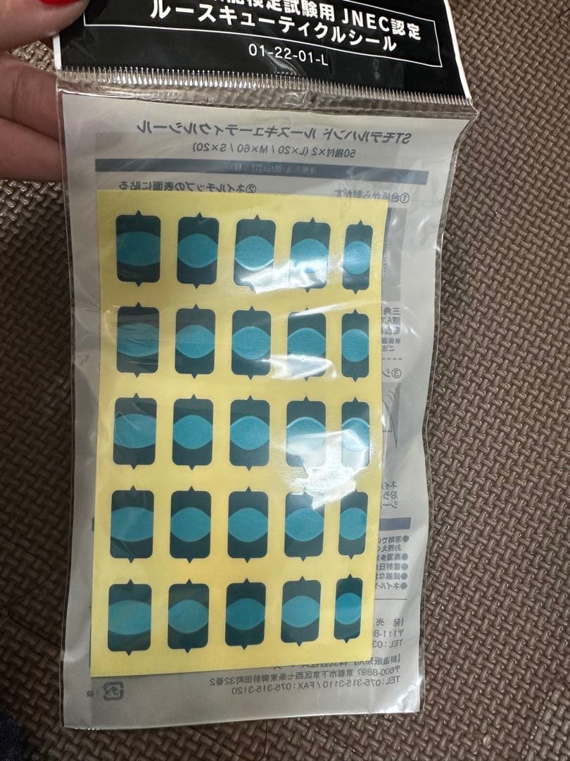 ネイリスト 認定ハンド　認定ネイルチップ、ルース、両面テープつき