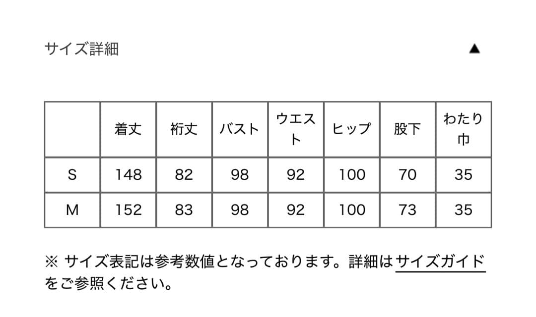 louren trench collar jumpsuit (ローレン)