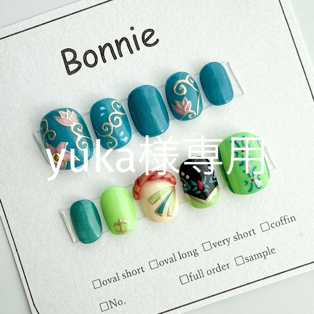 yuka　フルオーダー2点