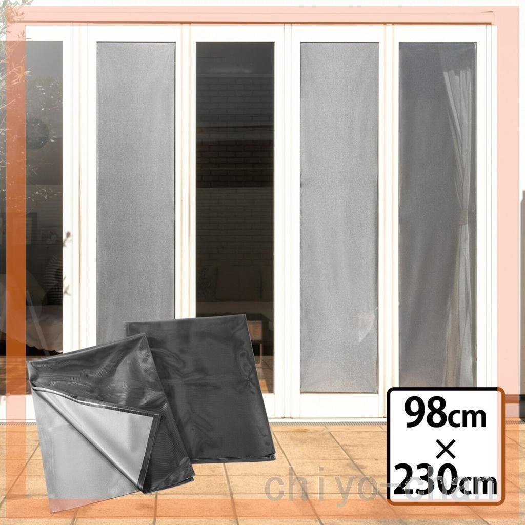 3箱　ＭＡＳＡクーリアス ２枚組 掃き出し窓用 ＜９８×２３０ｃｍ＞